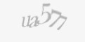 Ахоўны код