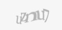 Ахоўны код
