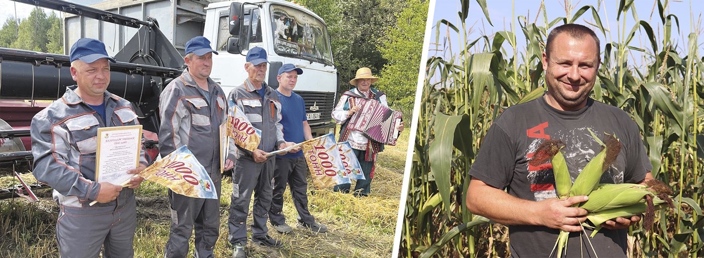 Сіла калектыву – у захаванні традыцый