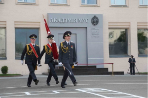 Приглашаем для поступления в академию МВД Республики Беларусь