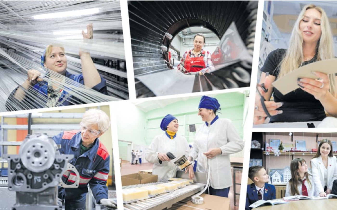 Настоящие труженицы