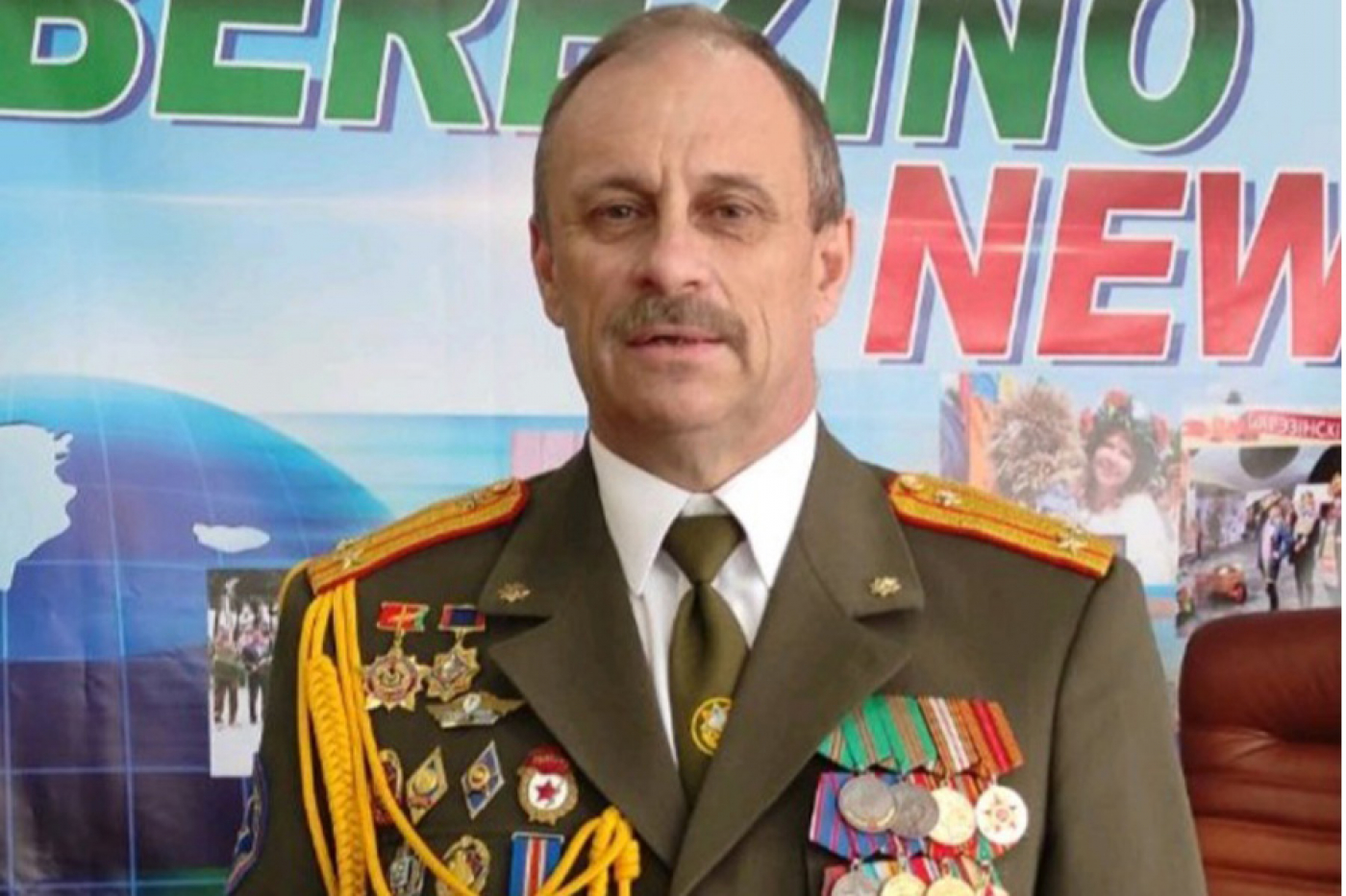 Медаль - “За бездакорную  службу”