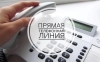Начальник отдела кадров и профессиональной подготовки Минской региональной таможни проведет прямую телефонную линию
