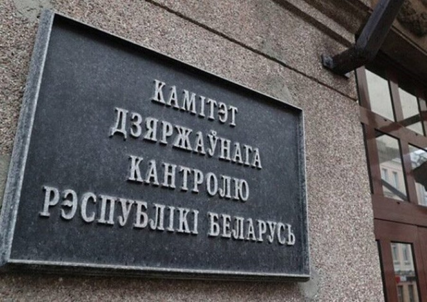 КГК Минской области провёл «горячую линию» по вопросам торгового обслуживания в сельской местности