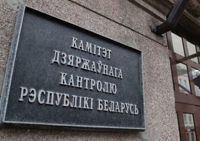 КГК Минской области провёл «горячую линию» по вопросам торгового обслуживания в сельской местности