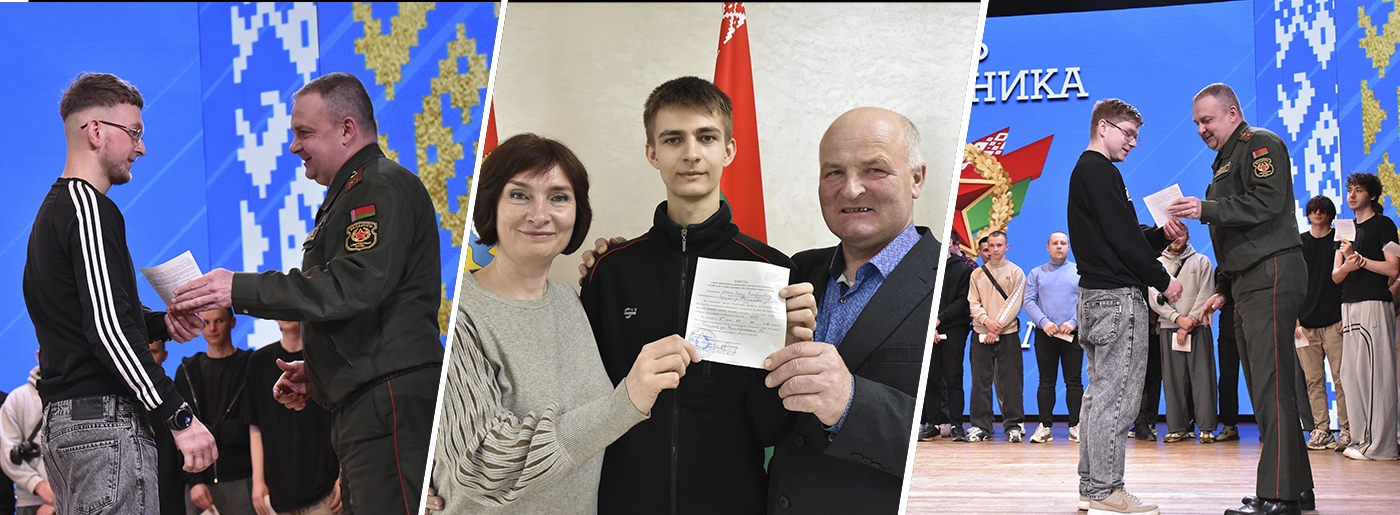 В Березинском районе призывникам вручили повестки