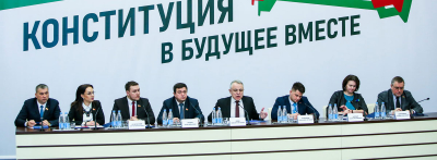 «Это наша страна! Наша конституция! Наше будущее!»