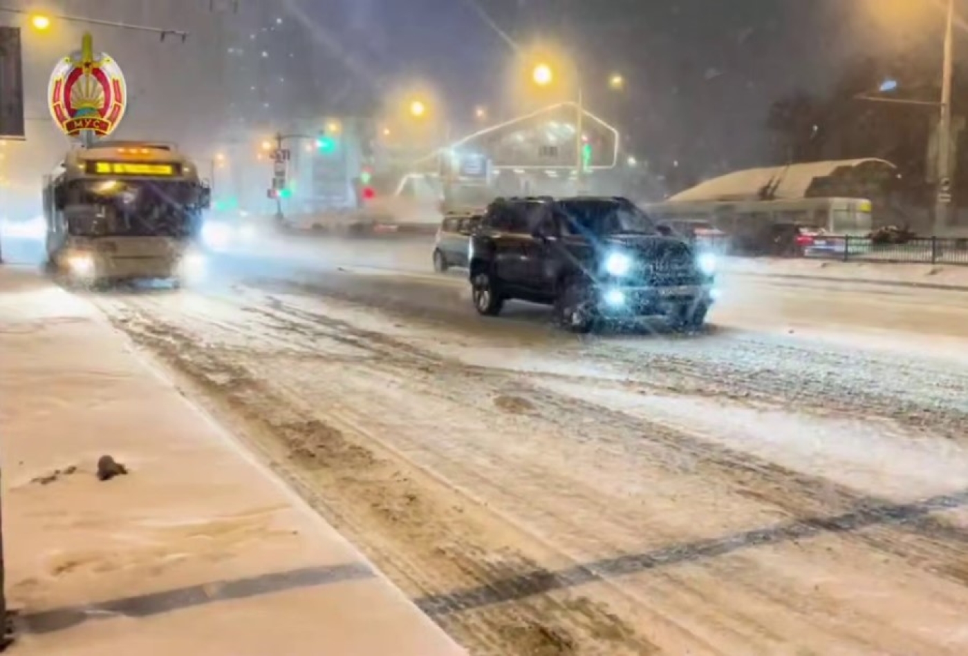 Красный уровень опасности