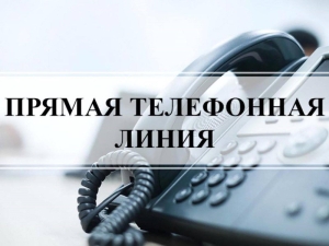 Прямую линию проведёт начальник отдела кадров и профессиональной подготовки Минской региональной таможни Татьяна Алешкевич