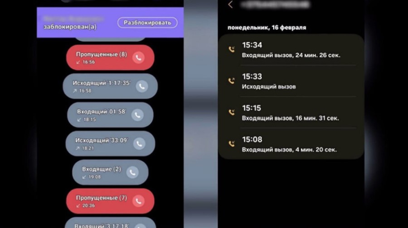 Мошенники выманили у минчанки 250 тыс. бел. руб.