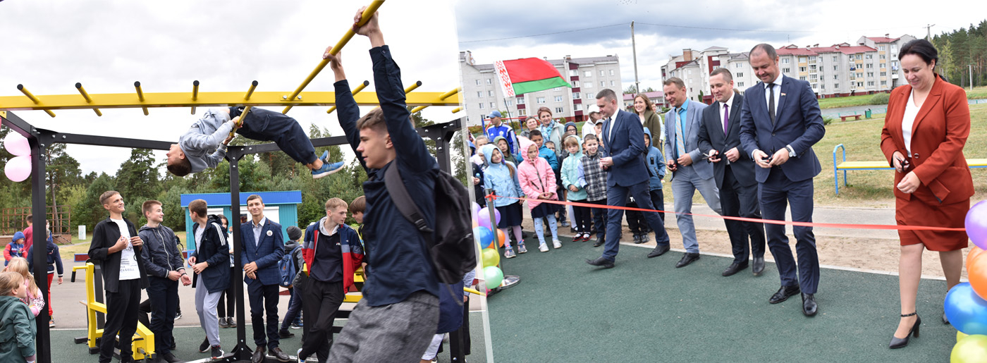 В Березино открыли современную площадку!