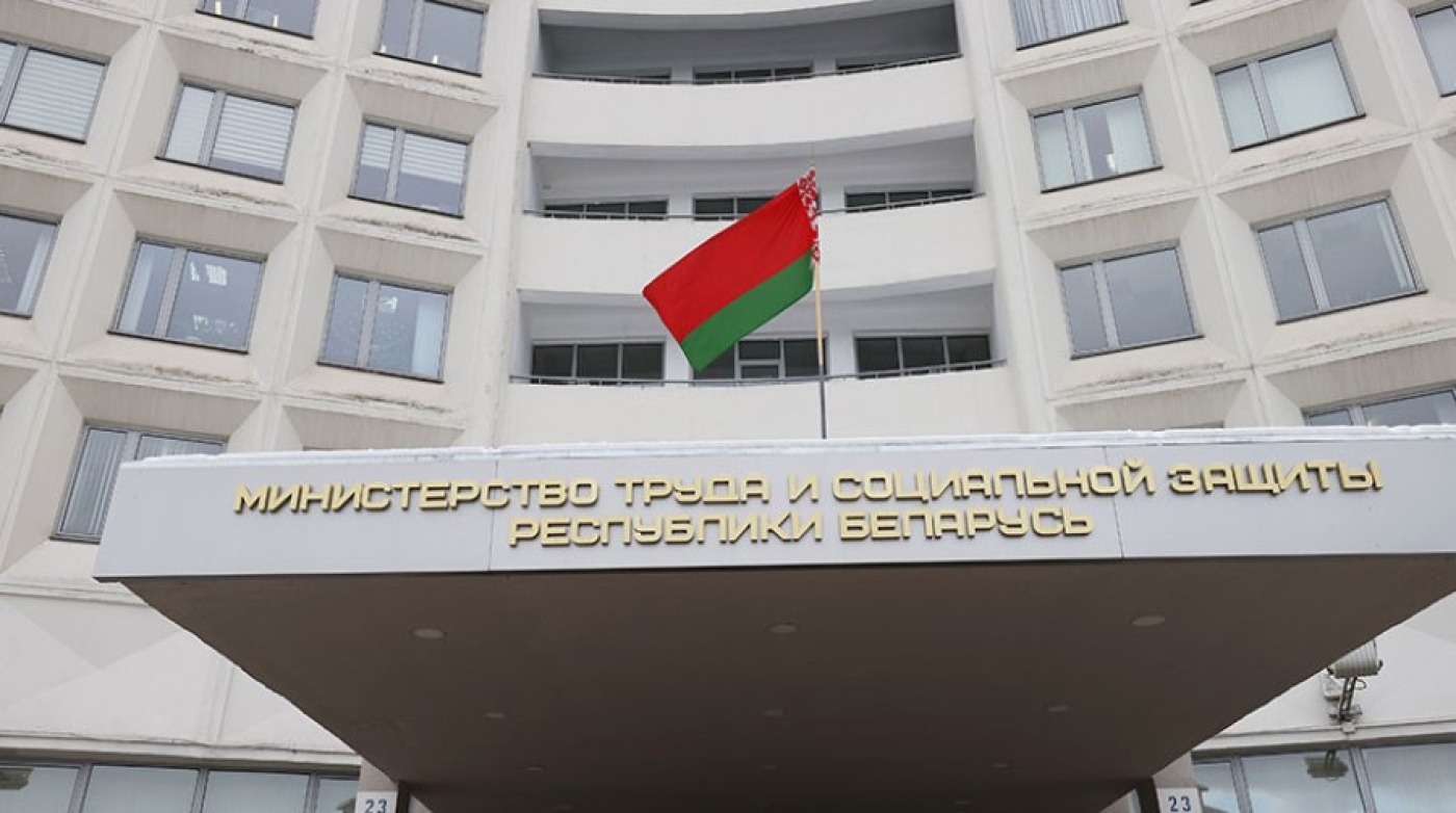 Лучшие социальные пансионаты Беларуси назвали в Минтруда