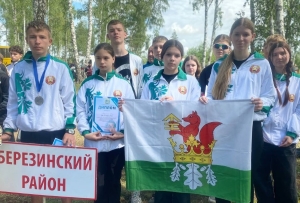 Березинцы на областном туристическом слёте учащихся Минской области
