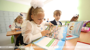 Учебное пособие для первоклассников "Беларусь - наша Радзіма" снабдили аудиогидом