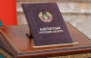 Церемония инаугурации Президента Беларуси 25 марта начнется в 12 часов