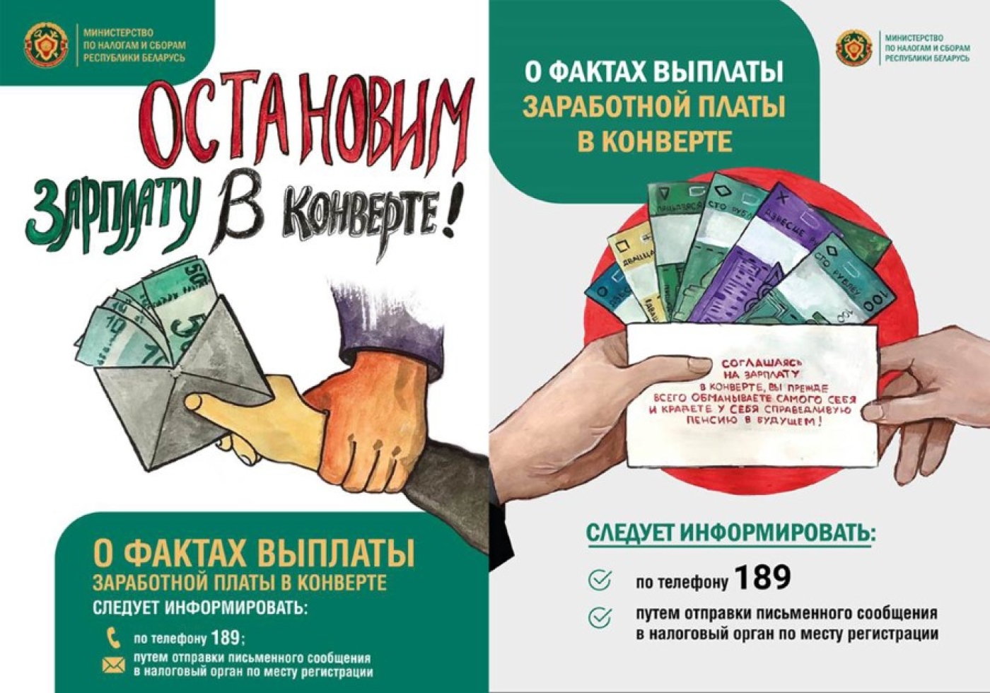 Не позднее 1 апреля налоговые агенты должны предоставить сведения о доходах физических лиц