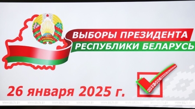 ЦИК: для наблюдения за выборами Президента Беларуси аккредитованы наблюдатели из более чем 40 стран