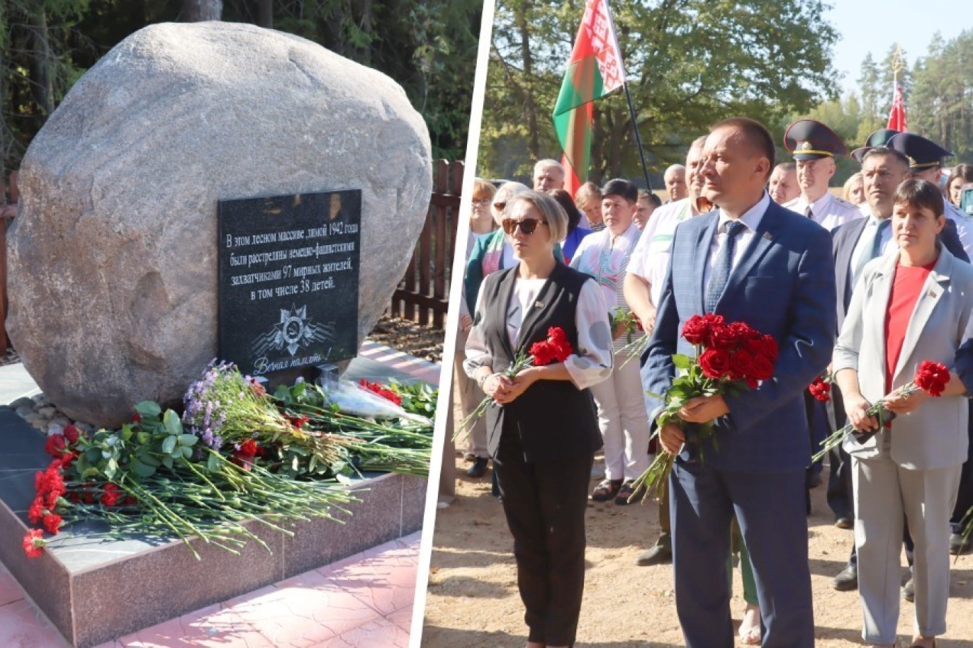 Открытие памятного знака жертвам геноцида возле агрогородка Богушевичи