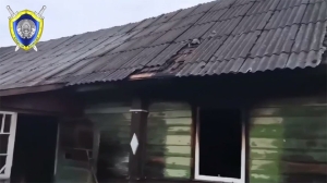 Следователи устанавливают обстоятельства пожара в Узденском районе с тремя погибшими