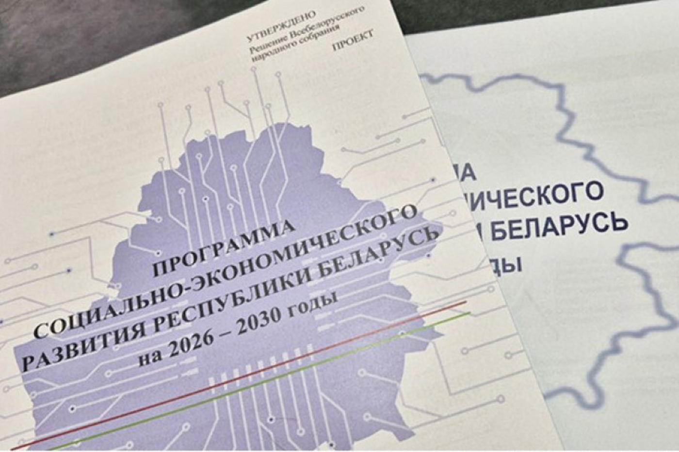 "Четкие инструменты и шаги, никаких обещаний про яхты". На что ориентирована программа соцэкономразвития до 2030 года