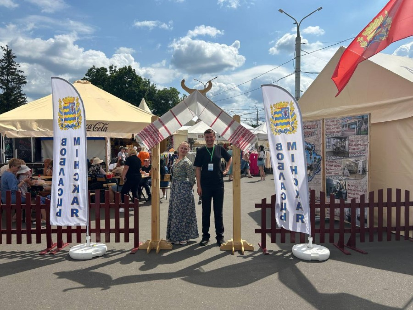 ФОТОФАКТ. НА &quot;СЛАВЯНСКОМ БАЗАРЕ В ВИТЕБСКЕ&quot; РАЗВЕРНУЛАСЬ МАСШТАБНАЯ ПЛОЩАДКА МИНСКОЙ ОБЛАСТИ