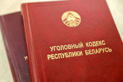 СК возбудил уголовное дело против 21-летнего минчанина, совратившего 15 девочек
