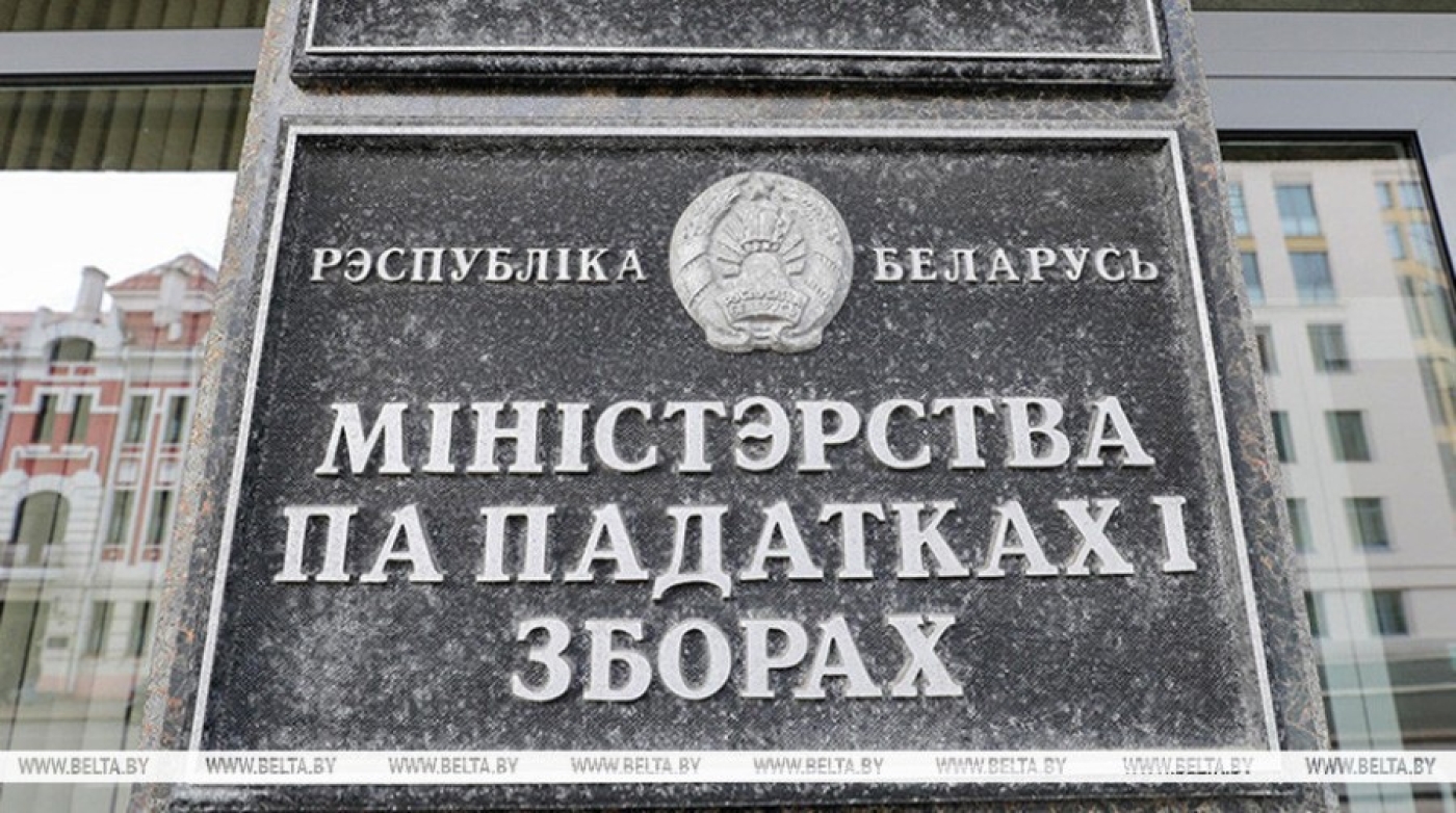 Как налоги формируют бюджет и субсидии на коммуналку, рассказали в МНС