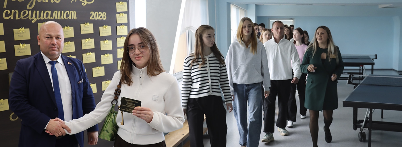 В Березино прошел слёт молодых специалистов