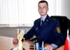 Максим Сычев назначен заместителем прокурора Березинского района