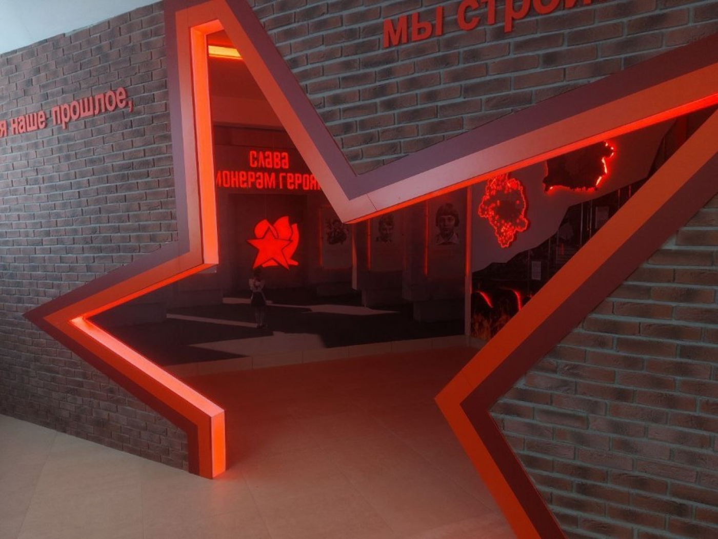 Уникальный музей комсомола появился в Минской области