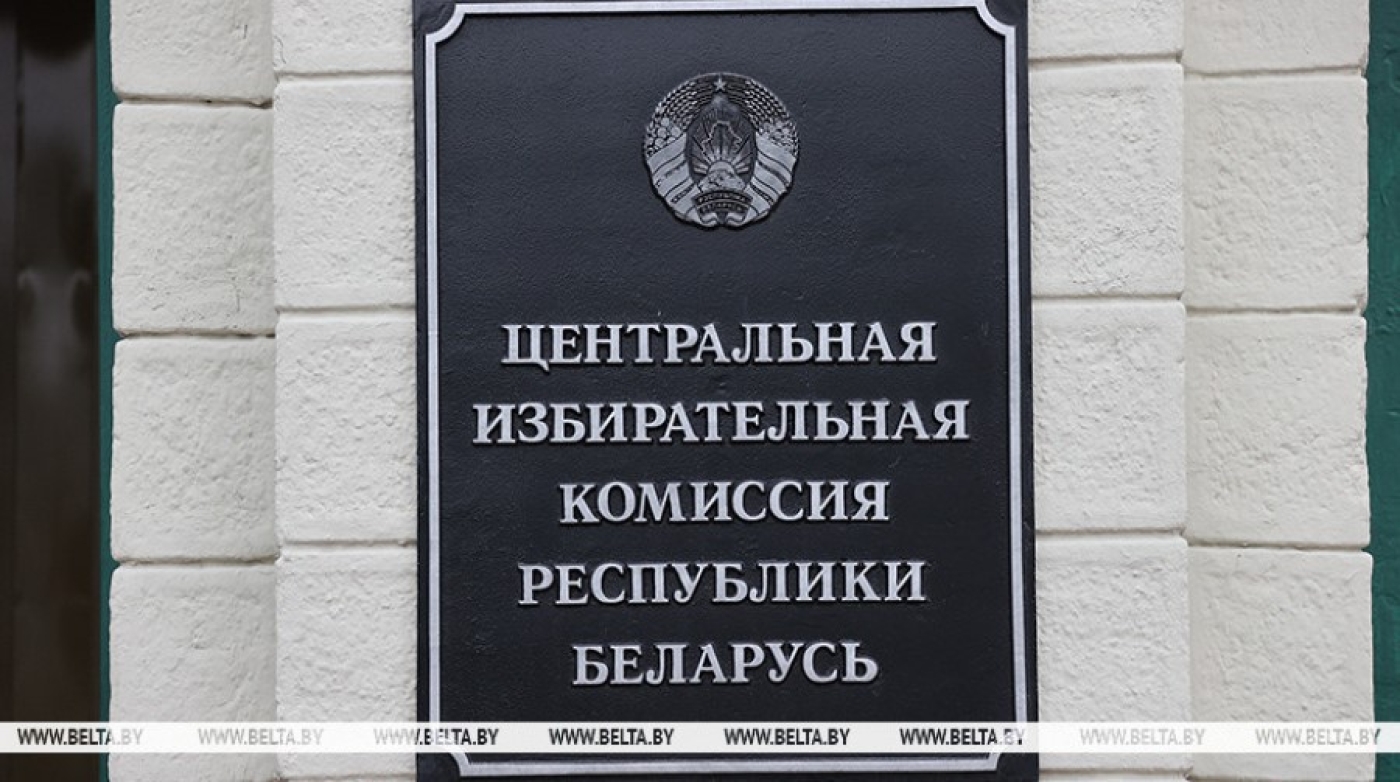 Карпенко: никаких жалоб в ЦИК после выборов Президента Беларуси не поступало