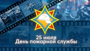 Алексей Кушнаренко: пожарные всегда готовы прийти на помощь, рискуя своей жизнью ради спасения других