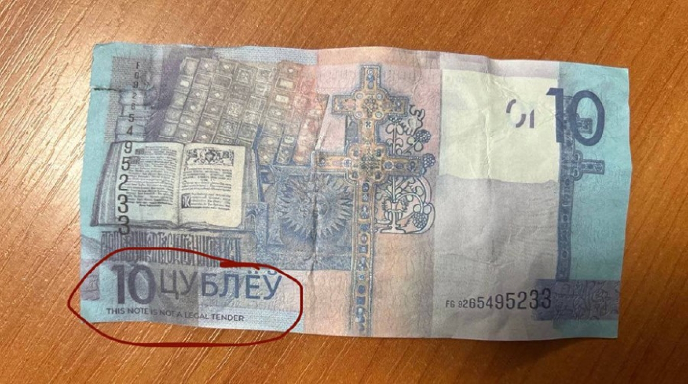 В милиции призывают граждан быть бдительными при расчете наличными