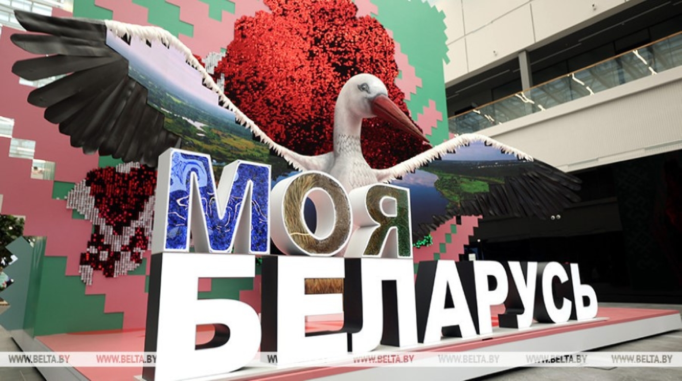 Выставка достижений "Моя Беларусь" откроется в "БелЭкспо" в преддверии ВНС