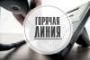 20 декабря можно задать волнующий вопрос о работе транспорта в Минской области