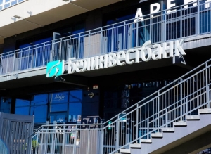 На какие нововведения от белорусских банков следует обратить внимание