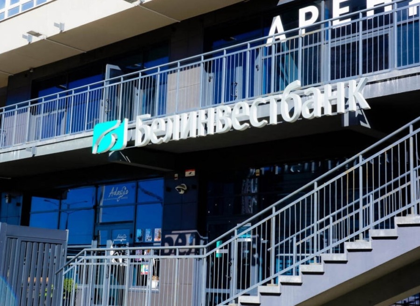 На какие нововведения от белорусских банков следует обратить внимание