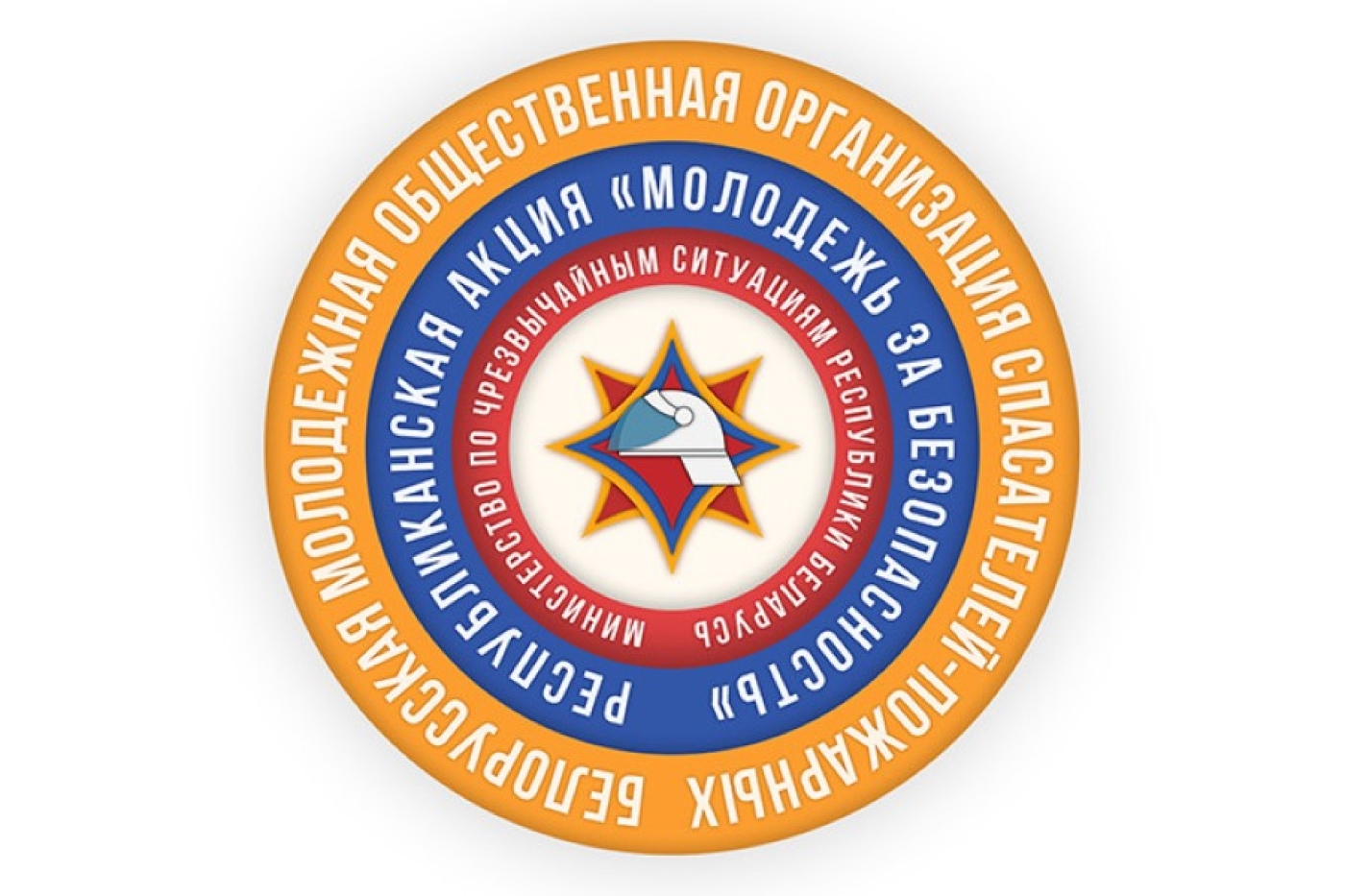 Профилактическая акция "Молодежь за безопасность!" стартует в Беларуси 5 октября