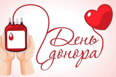 В Березинской ЦРБ пройдет День ДОНОРА