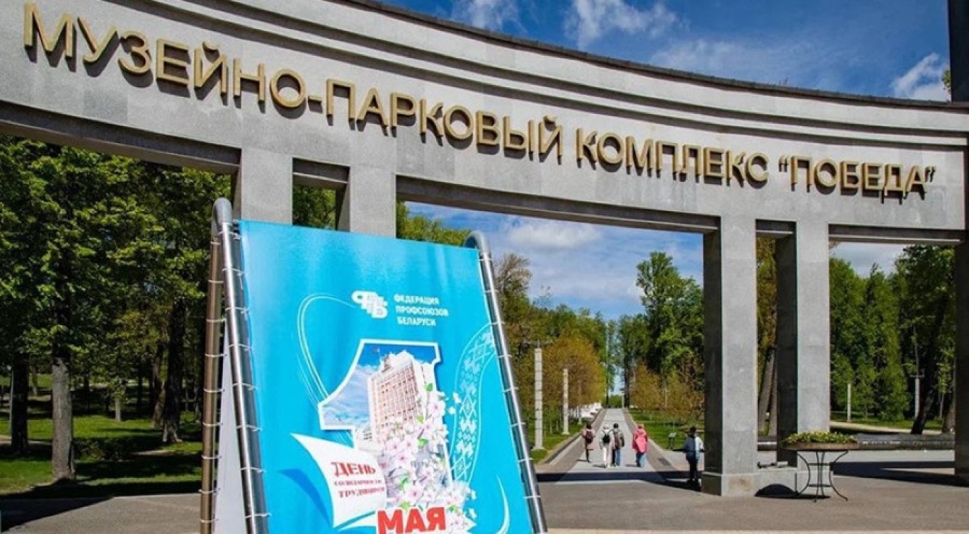 Лукашенко: только с опорой на собственные силы и таланты белорусы смогли построить независимое и успешное государство