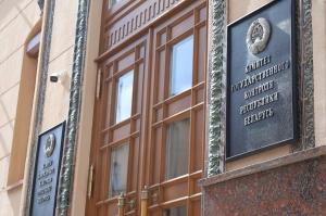 КГК Минской области провел горячую линию по торговле потребкооперации