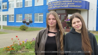 Родились в Брестской области, учились в Могилеве, работают в Березино