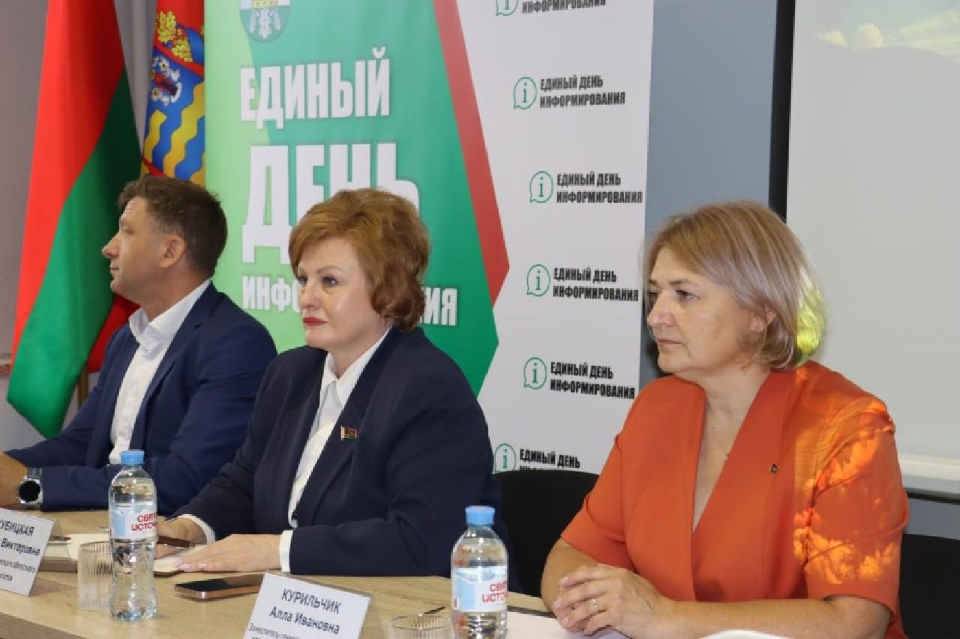 Председатель Минского областного Совета депутатов Наталья Якубицкая приняла участие в Едином дне информирования в Березинском районе