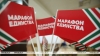 Первый день "Марафона единства" проходит в Молодечно
