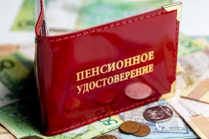 Важное о пенсиях в Беларуси: что влияет на размер выплат