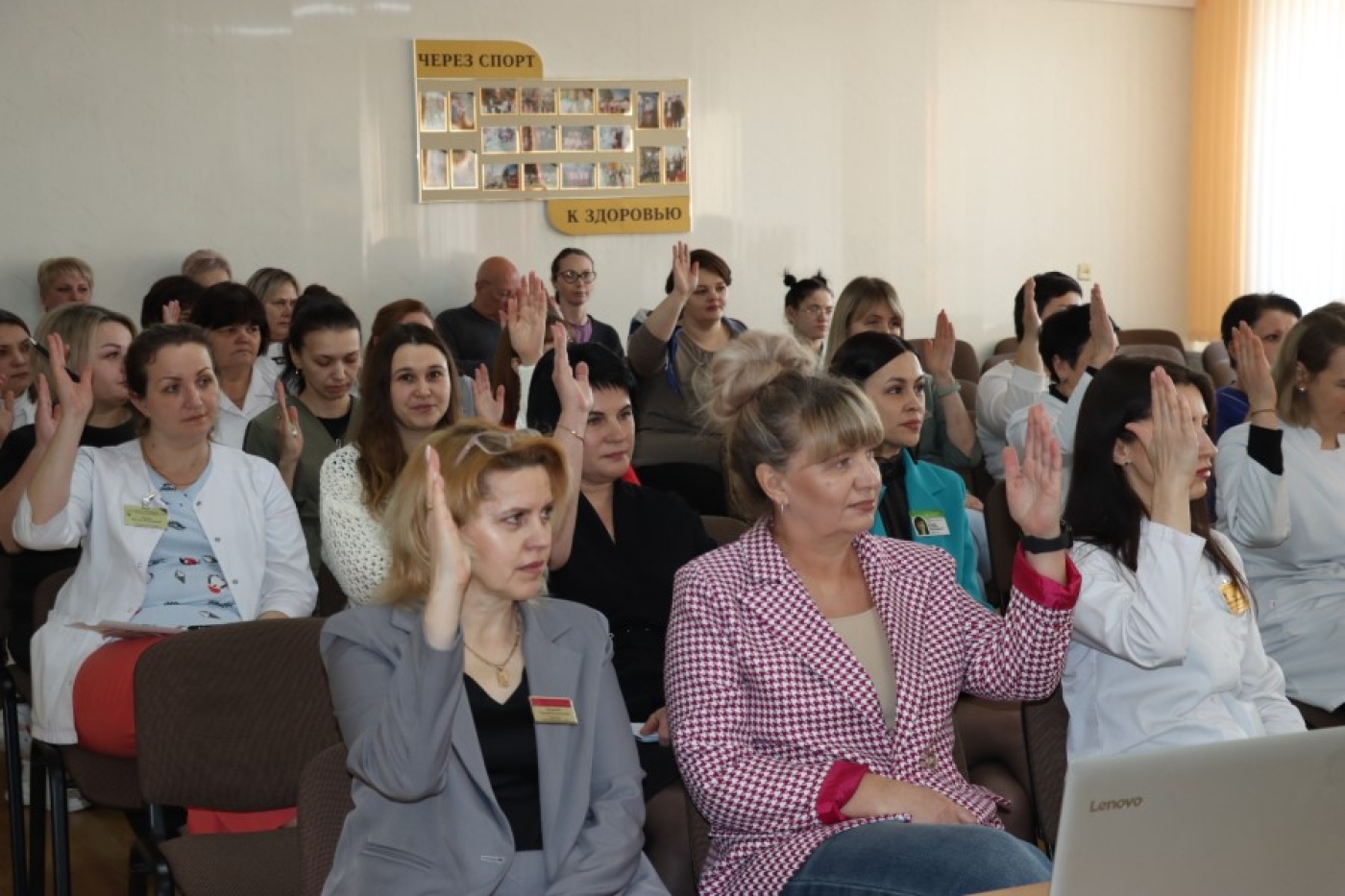 Отчётно-выборная профсоюзная конференция в Березинской ЦРБ