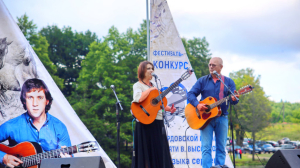 Фестиваль памяти Владимира Высоцкого в Новогрудском районе собрал бардов из Беларуси и России