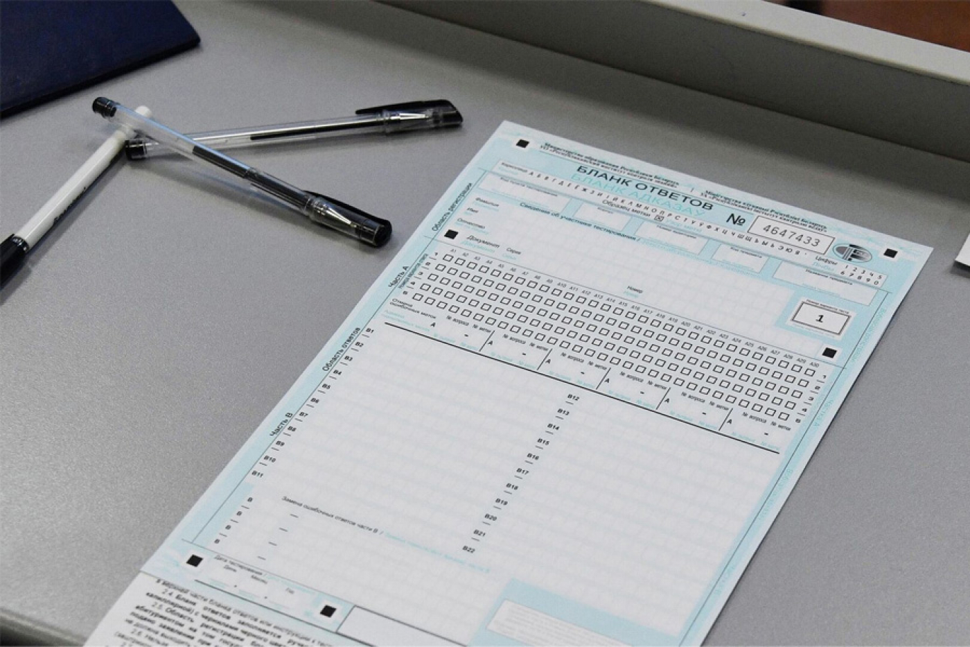 90 балаў па англійскай мове!