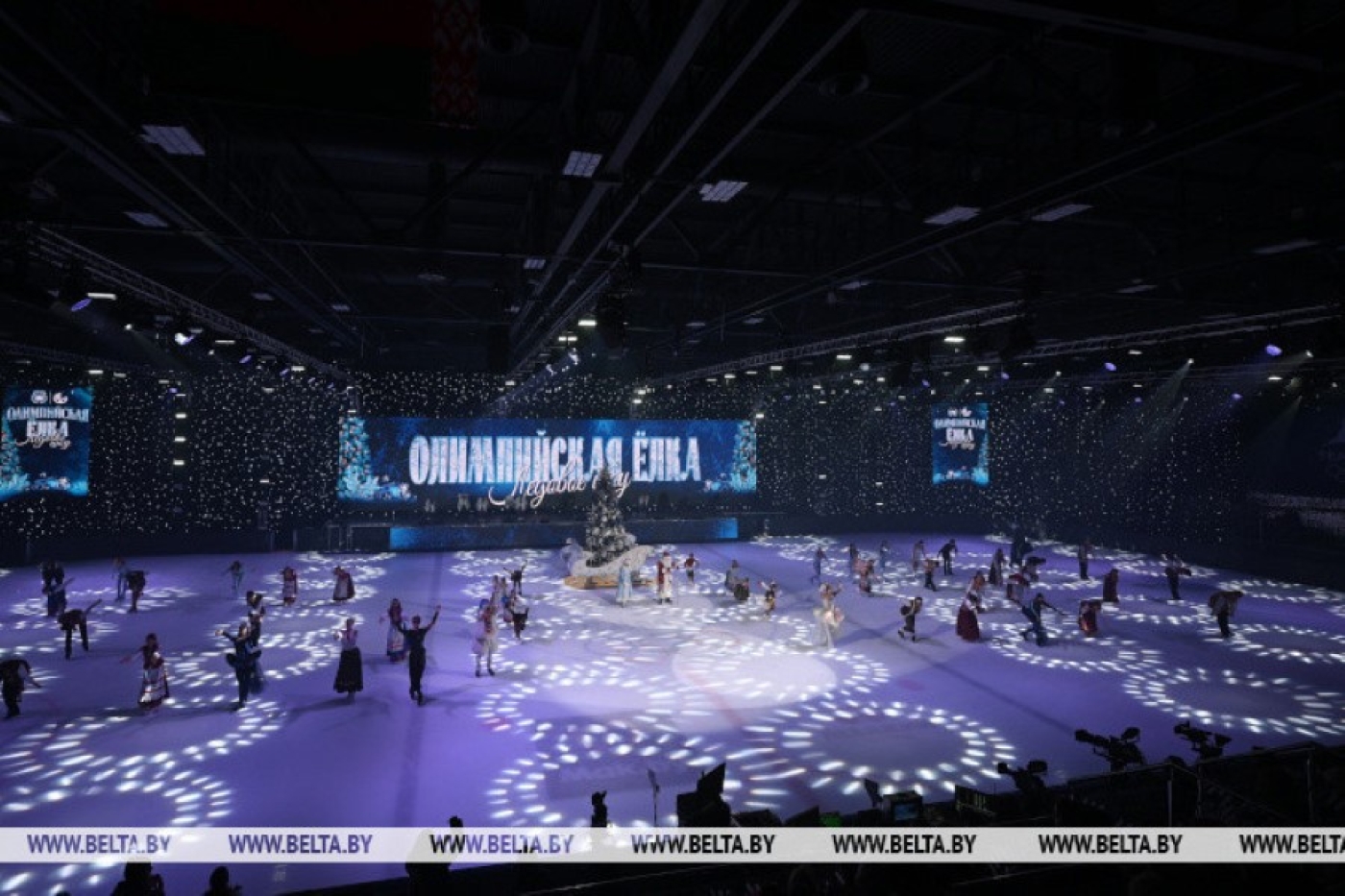 Подарить мечту. В Минске прошла "Олимпийская елка"