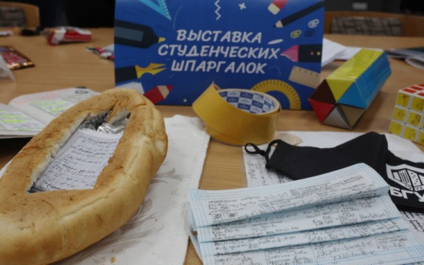 Стельки с таблицами, фейковая зачетка и... батон. В Могилеве открылась выставка студенческих шпаргалок